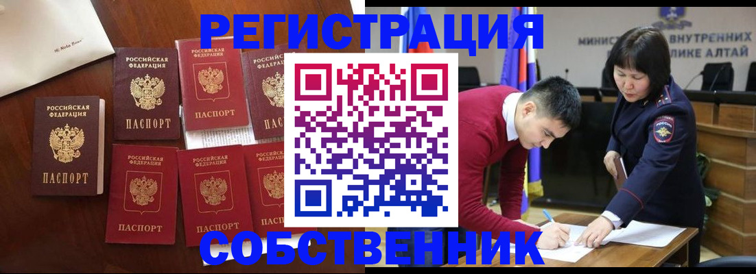 временная регистрация для всех в Ульяновской области
