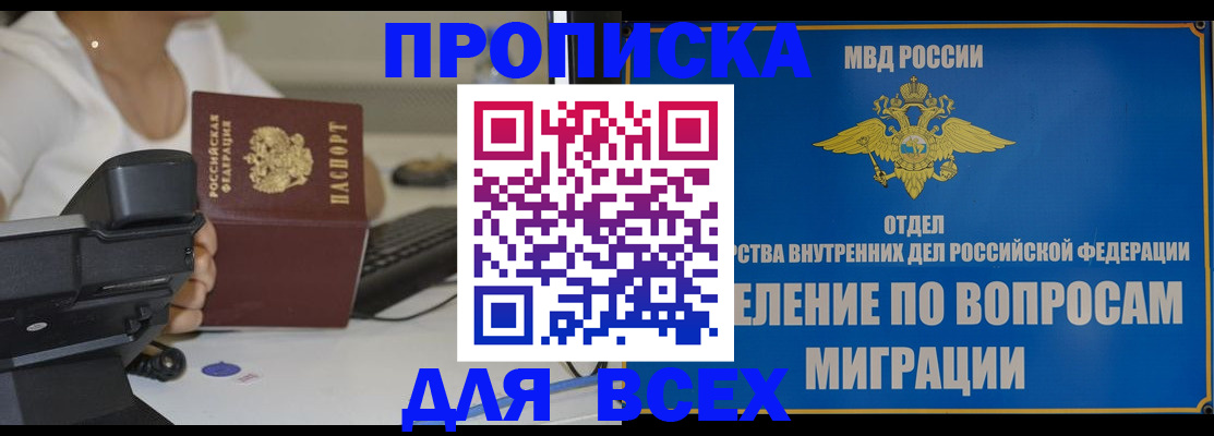 пропишу в квартире в Ульяновской области